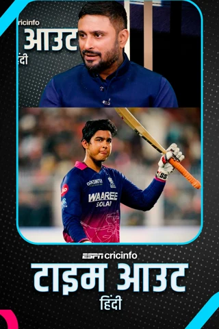 Vaibhav Sooryavanshi की बैक लिफ़्ट, बैट स्विंग और बैट स्पीड है अद्भुत