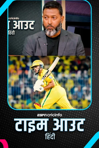 Ayush Mhatre को Retired Out क्यों दिया गया?