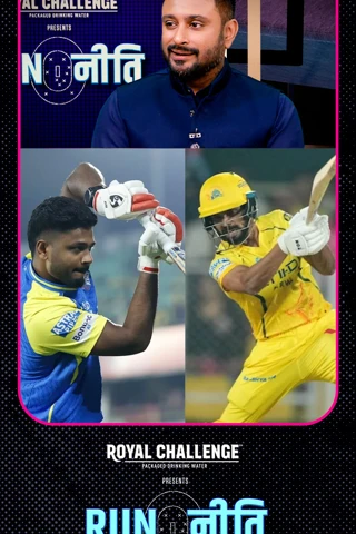 CSK को वापसी करना है तो सैमसन-गायकवाड़ का चलना ज़रूरी